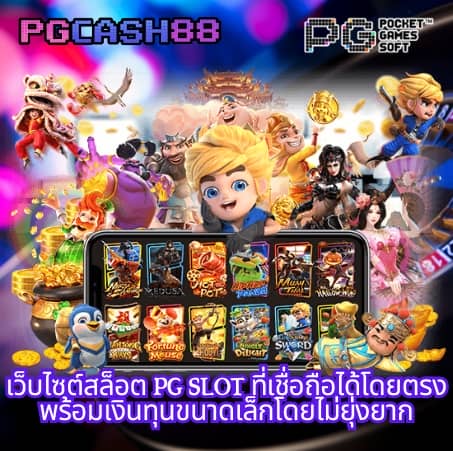 วงล้อสุ่มเลขที่